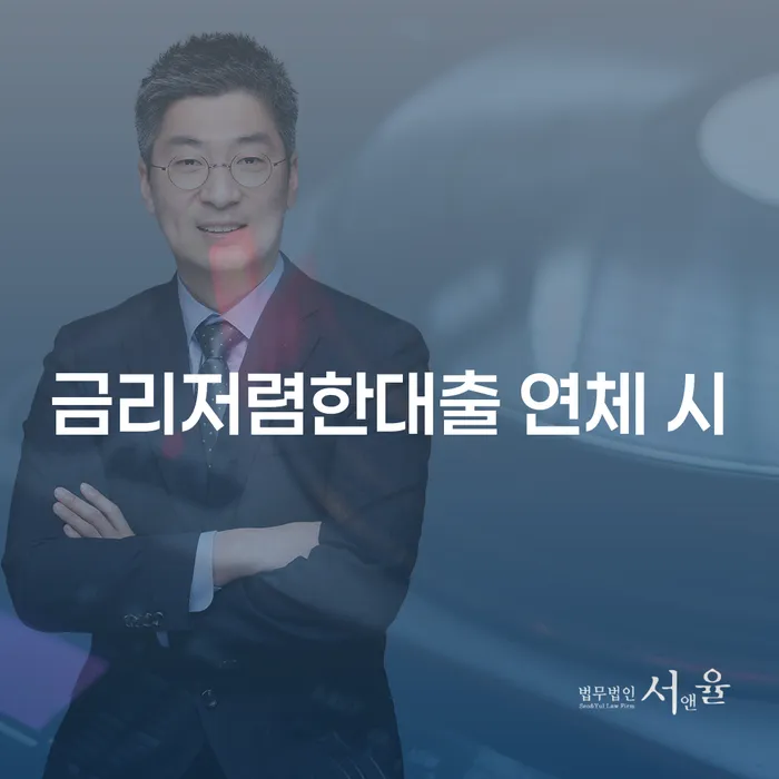 개인회생방법 개인파산 잘 하는 곳