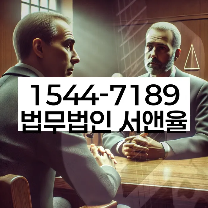 금리저렴한대출 연체 시