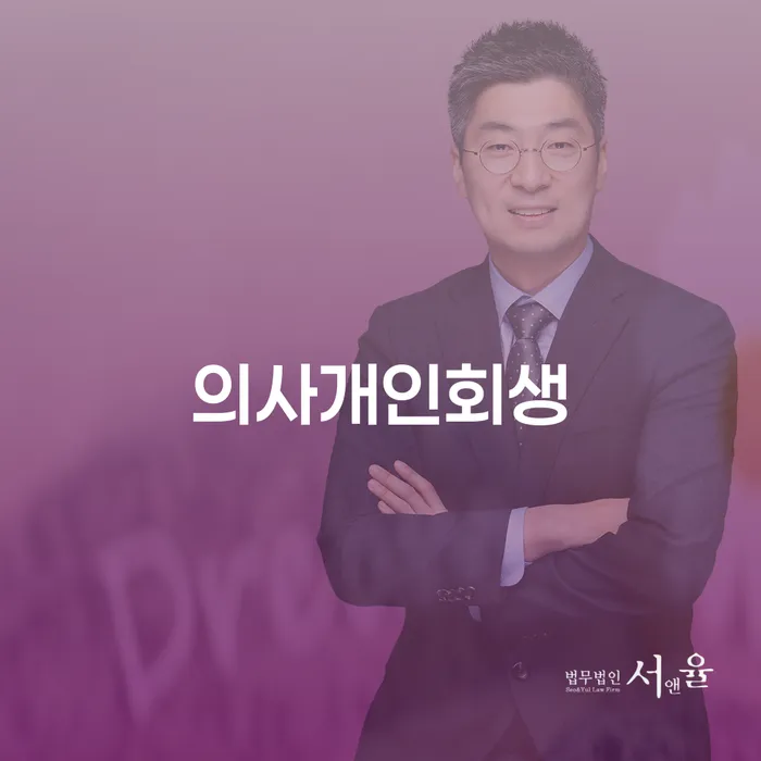 개인회생비용 개인파산 정해지는