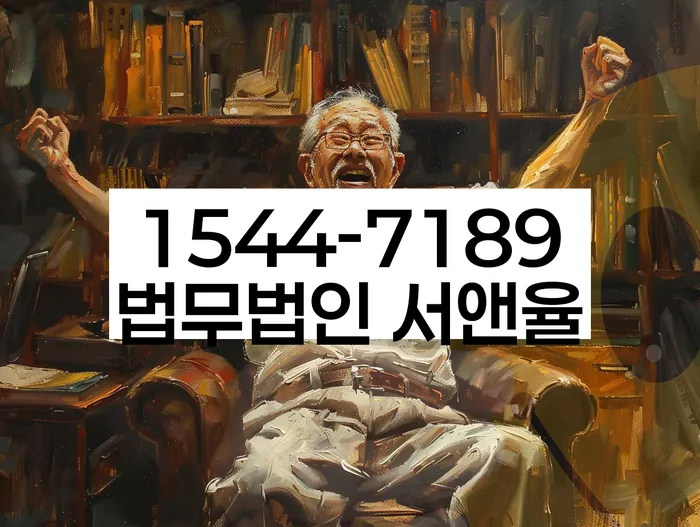 의사개인회생