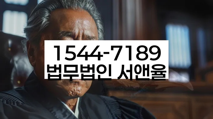 직장인채무통합대출 연체 시