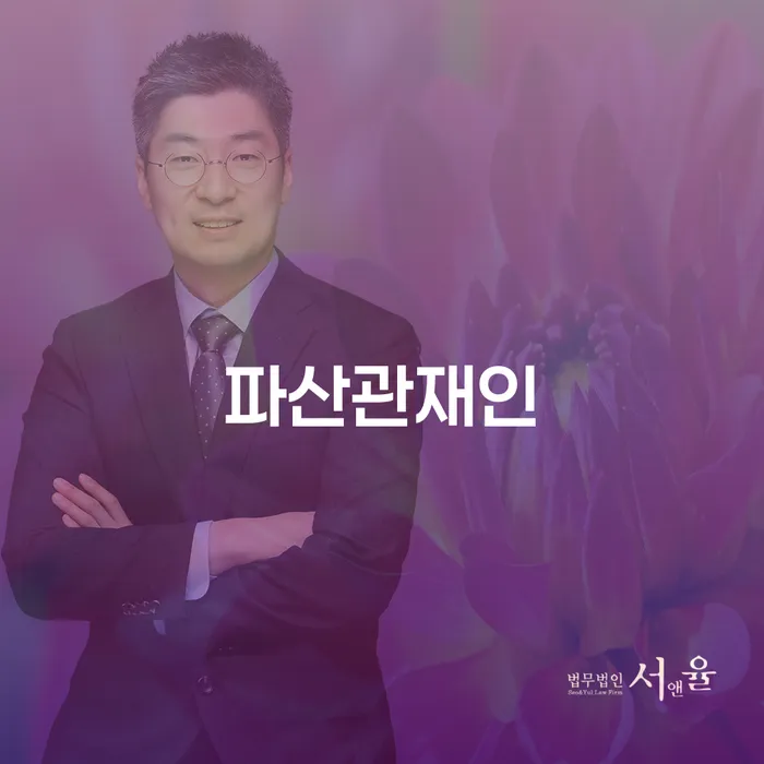 빛청산 빚 해결할 신청했을 경우