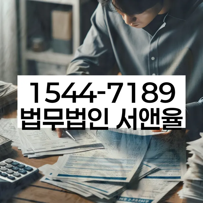파산관재인