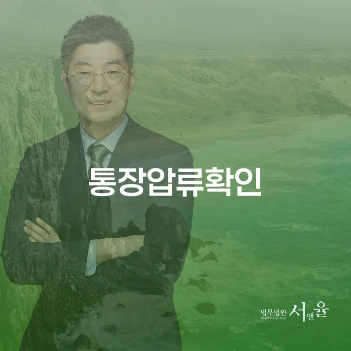 저금리대출 연체 시 개인파산 준비해야