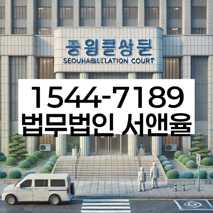 통장압류확인