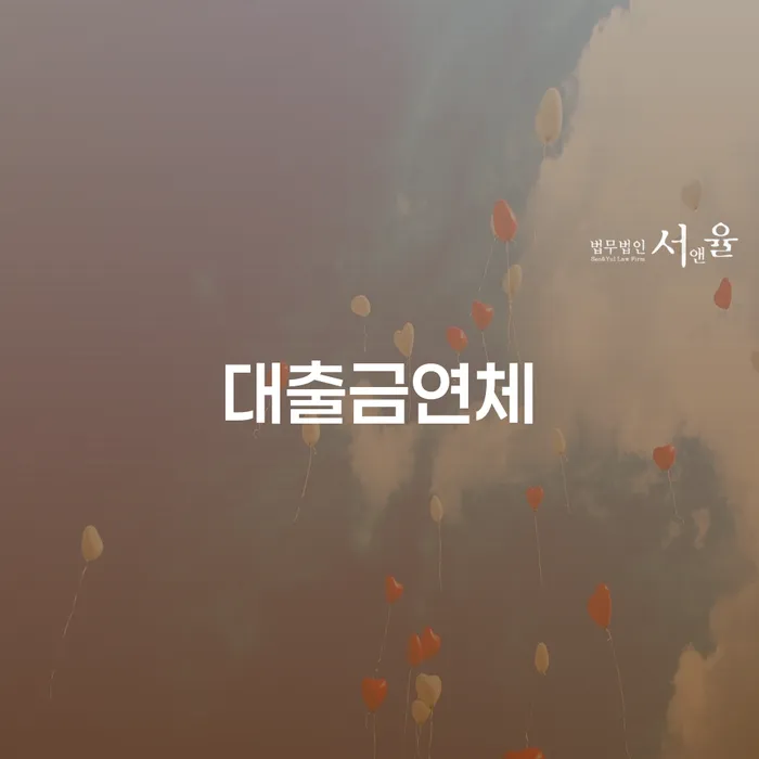 개인파산자격 개인회생으로 해결방법 해결 할 수 있을까?