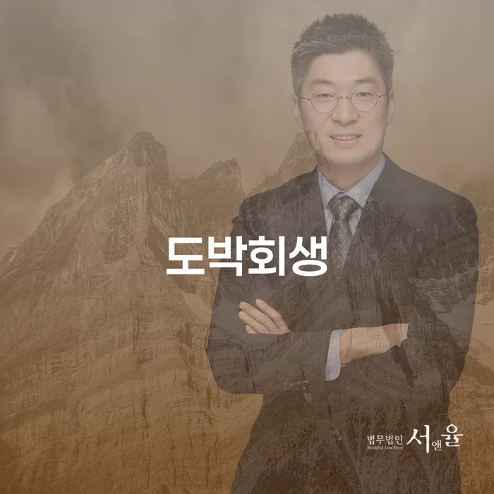 개인신용회복지원제도 대출 연체 개인회생 달라진점