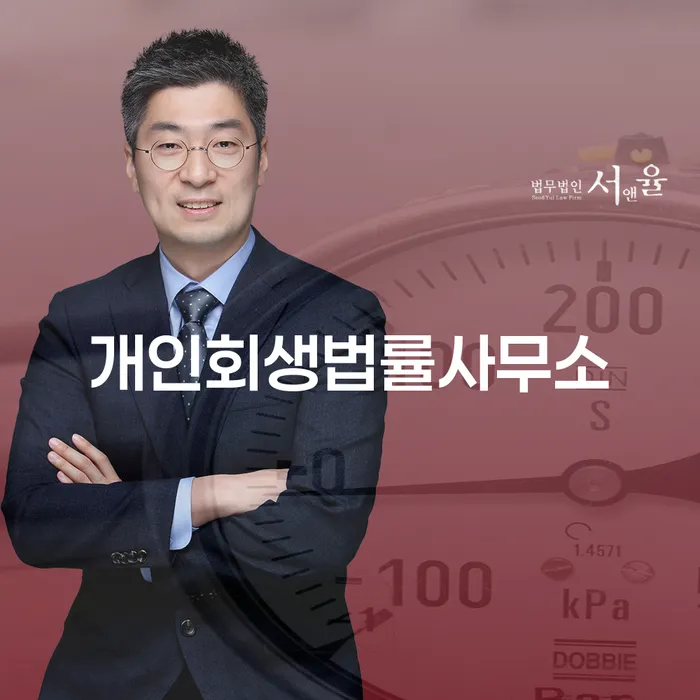 직장인채무통합 연체 시 연체 채무 신속해결방법 구체적으로 살피면서