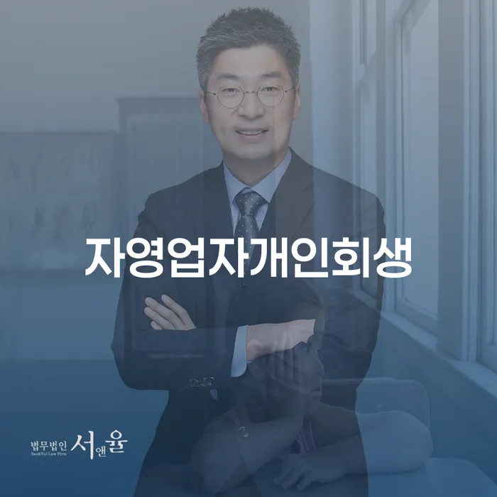보험설계사대출 연체 시 카드빚 연체 추전하는 사무소