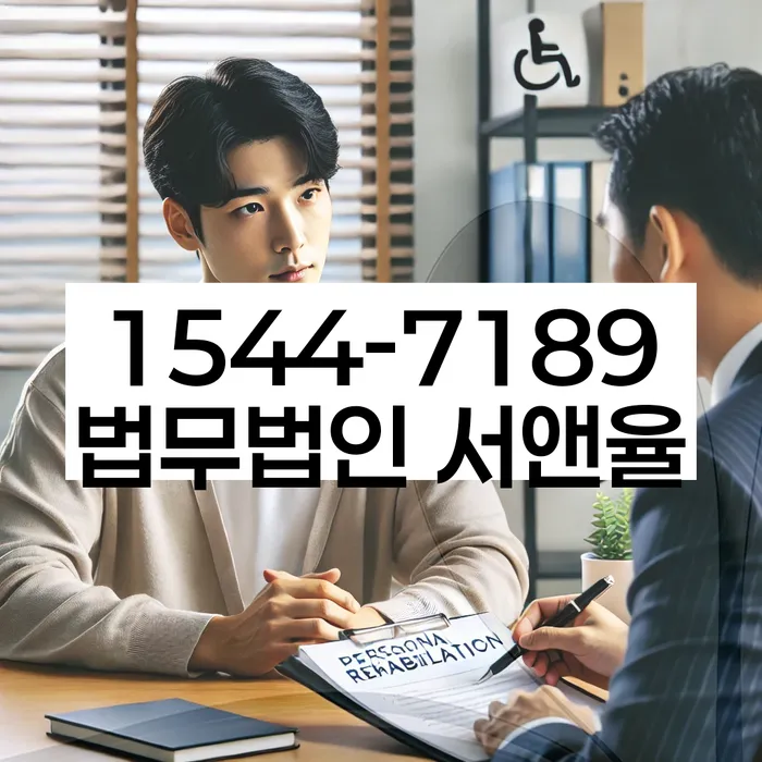 자영업자개인회생