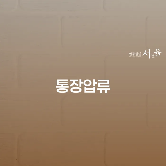 개인파산 개인회생 제도 체크해보세요