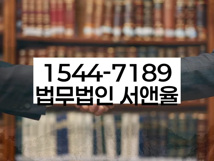 공동사업자대출 연체 시