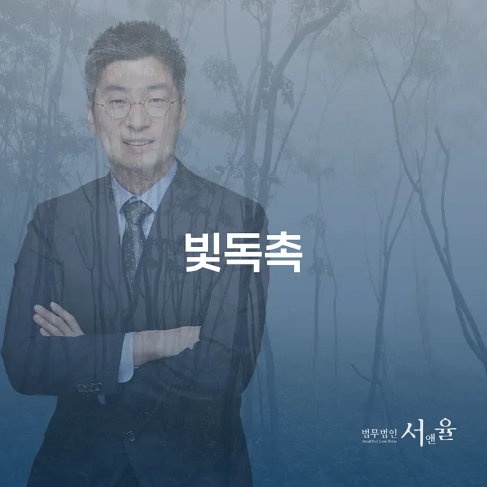 빚 빨리 갚는법 개인회생 처리방법 경험 많은 곳에서