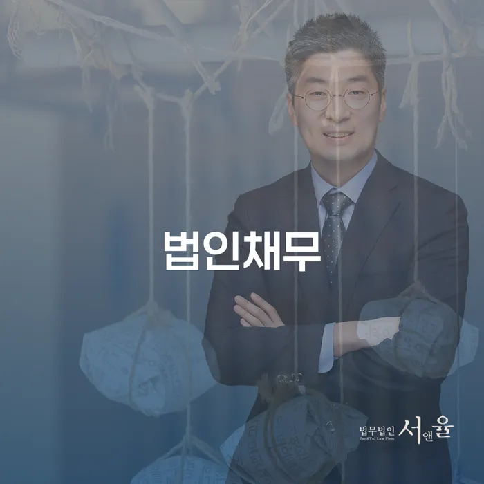 개인회생문의 개인회생으로 방법 절차 이해해야