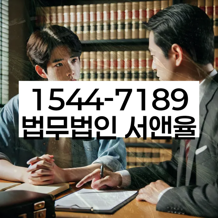 채무통합대환 연체 시