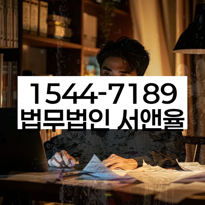 신용등급7등급대출 연체 시