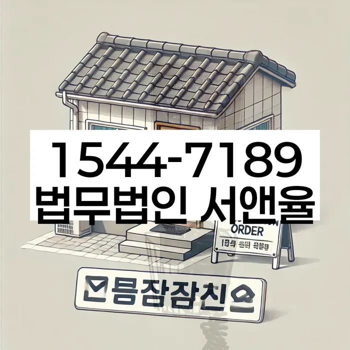 개인회생 미납 폐지