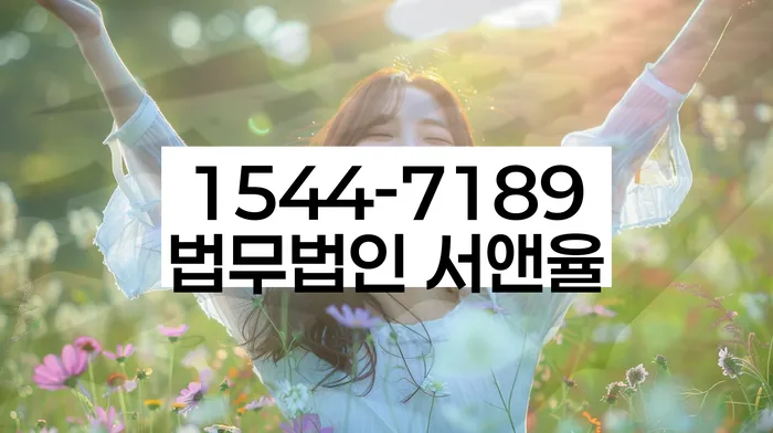 생활비대출 연체 시