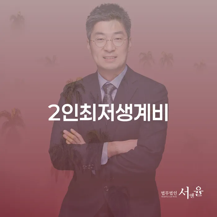 파산 개인회생 문제해결방법 추천하는 변호사