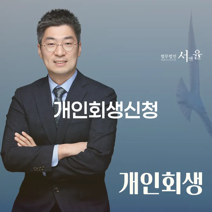 워크아웃신청 대출 받은 돈채무조정 상담을통해