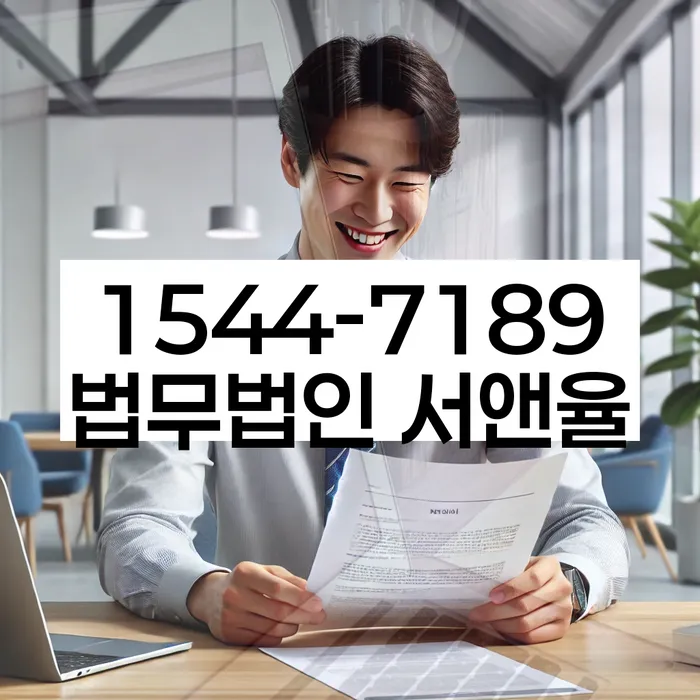 개인회생통장사용