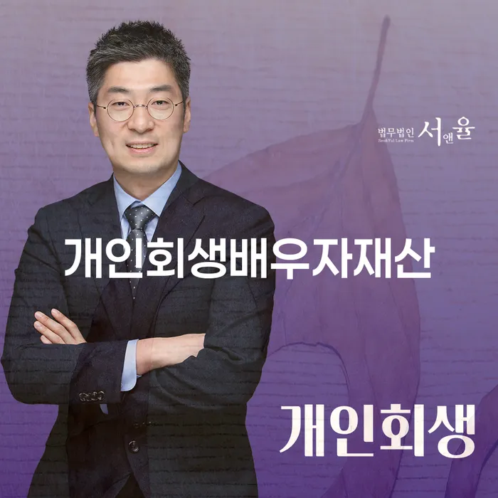파산선고 개인회생 문제해결방법 노하우들