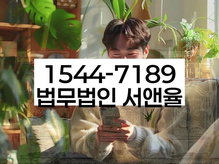 개인회생배우자재산