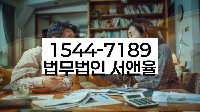 카톡상담 개인회생