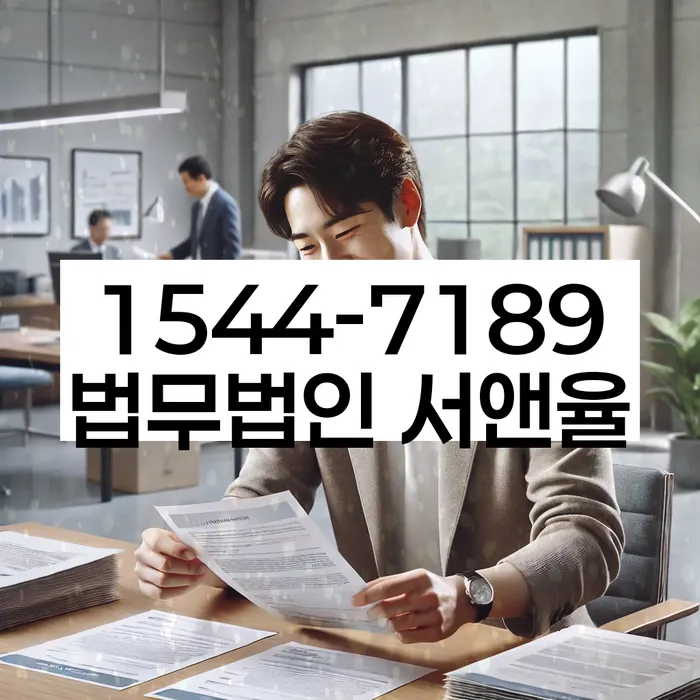 기대출추가대출 연체 시