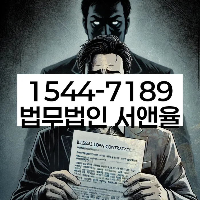 개인회생 변호사 비용 분납 가능하고