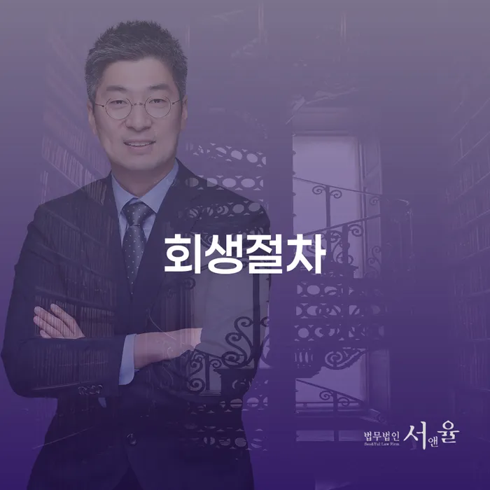 주식빚 신용회복 알아야 하는 꿀팁