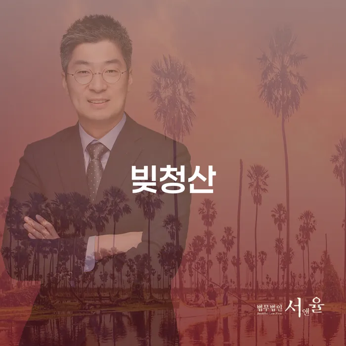 개인회생법무사 대출 연체 개인회생 무료상담신청