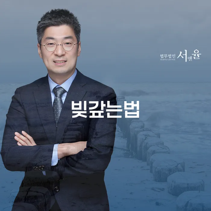 개인회생진술서 개인회생으로 해결 잘하는 법무법인