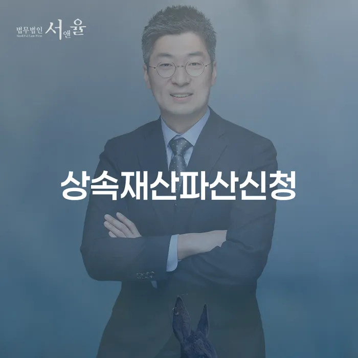 카드론연체 개인파산 걱정이라면