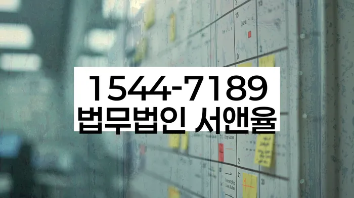 상속재산파산신청