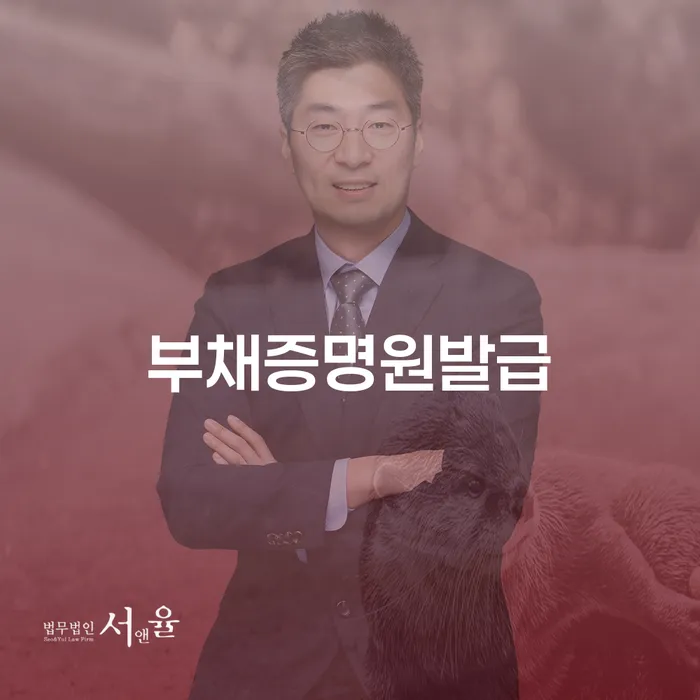 기사회생 개인파산 준비해야