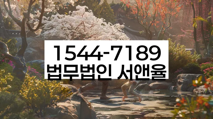 부채증명원발급