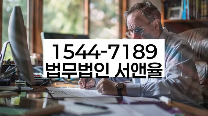 개인파산면책