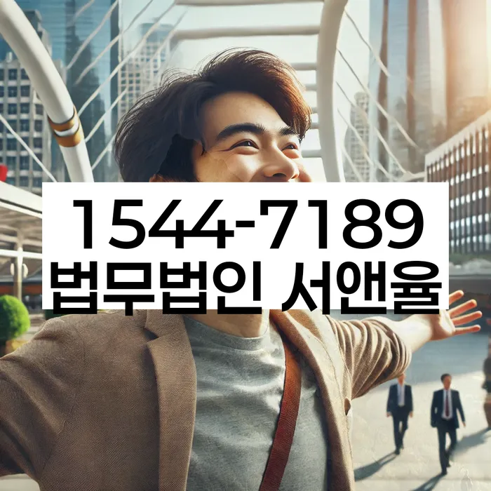 개인회생개시결정