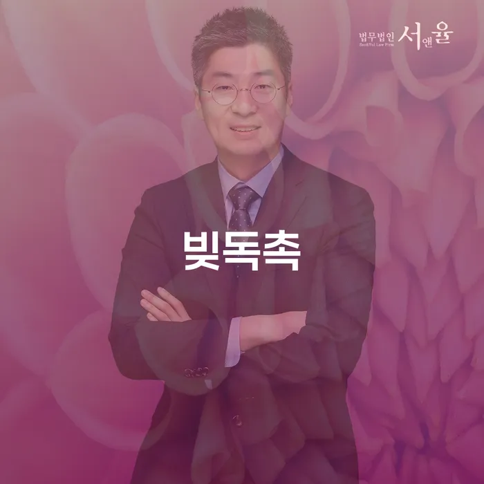 파산신청자격 연체 채무 신속해결방법 걱정이라면