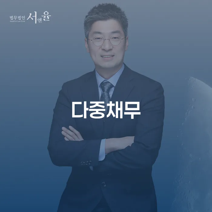 파산신청서류 개인회생으로 현명하게 신청장점