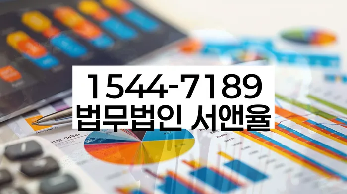 김포개인회생
