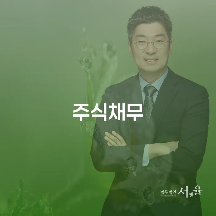 속초시 개인회생장단점 개인회생 제도 구체적으로 살피면서
