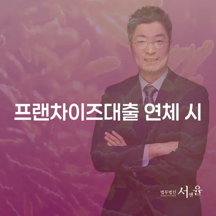 성주군 개인사채 추심 대응법 꼼꼼히 따져보고
