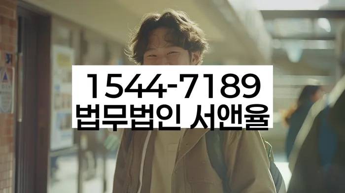 개인회생신청절차