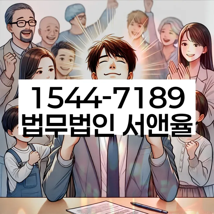 개인파산신청서류