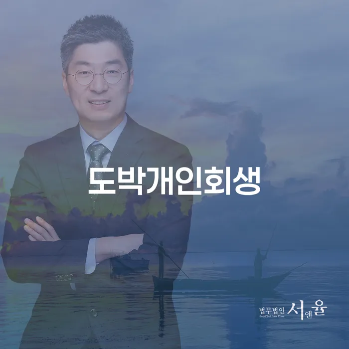 용인시 개인신용평가 개인회생 살펴보세요