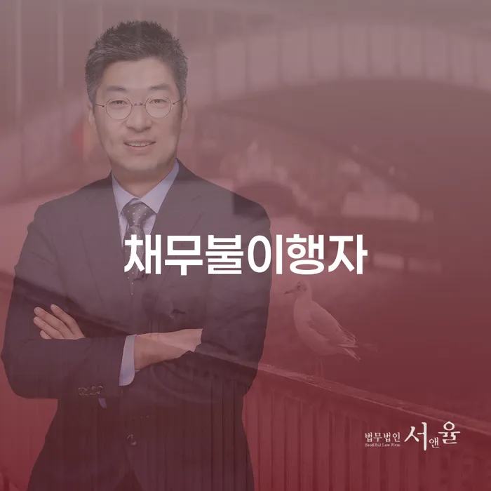 대구광역시 신용대출햇살론 연체 시 빚 합법적인 빠른방법 미리알기
