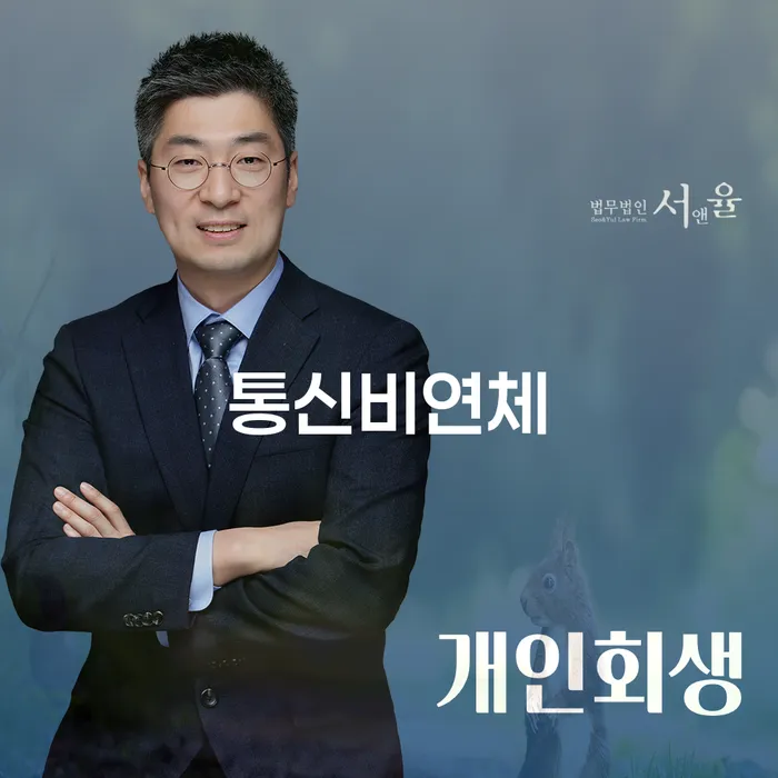 진천군 대구개인파산 개인파산 어떻게 해야하는지