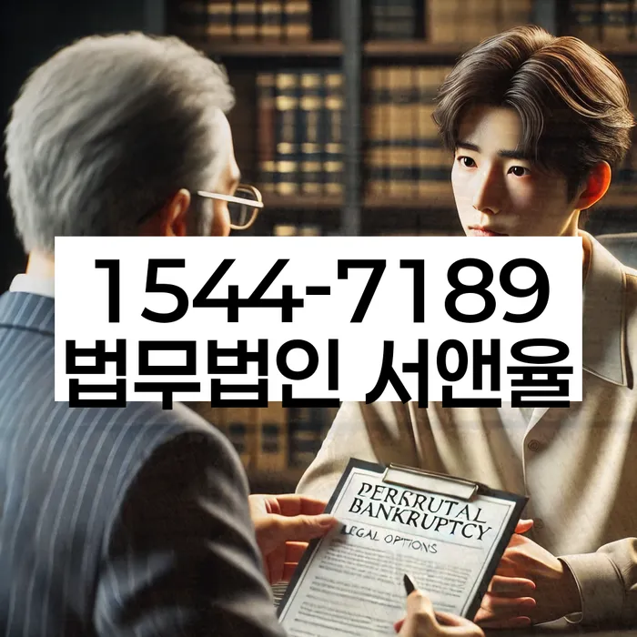 개인회생파산비용 싸고 분납이 가능하면서